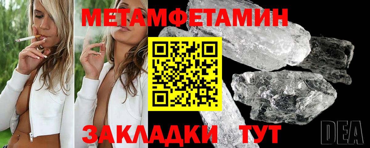 Amphetamine 97%  Вход с VPN  Амфетамин  Кимры 