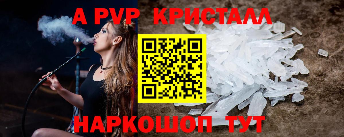 Alfa_PVP СК Кимры