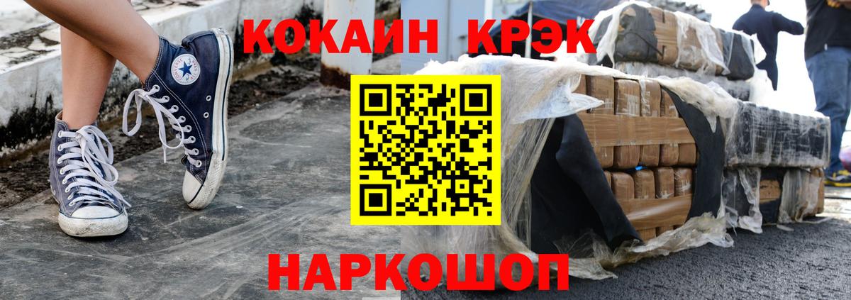 COCAIN 97% Кимры