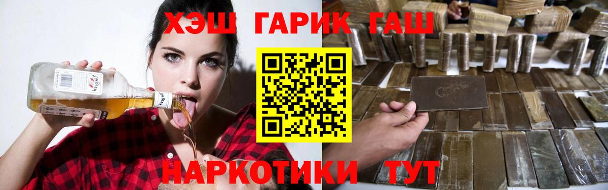 ГАШ Ice-O-Lator Кимры