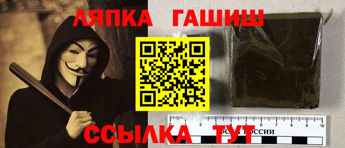 как найти наркотики  ГАШИШ  Кимры  Гашиш hashish  Вход с VPN  ГАШИШ ice o lator 