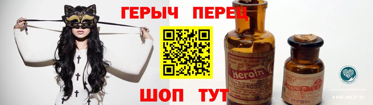Кимры  ГЕРОИН афганец  ГЕРОИН  Вход с VPN 