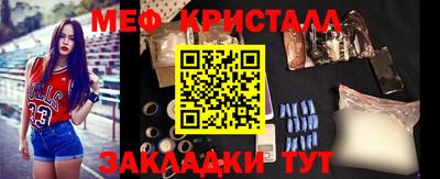 крисы Бийск