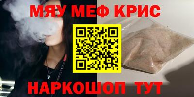 mdpv Берёзовский
