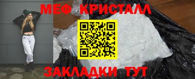 крисы Бийск