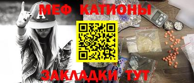 крисы Бийск