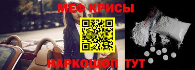 мяу мяу мука Беслан