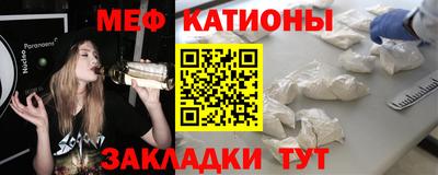 крисы Бийск