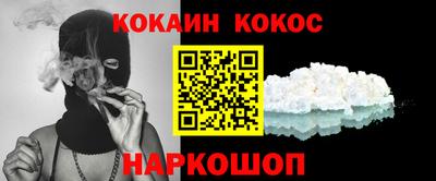 мяу мяу мука Беслан