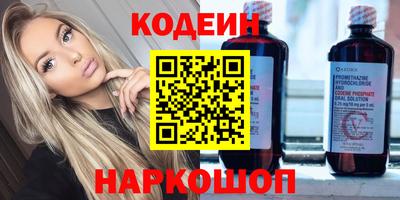 крисы Бийск