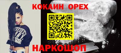 мяу мяу мука Беслан