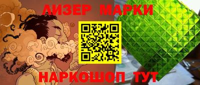 крисы Бийск