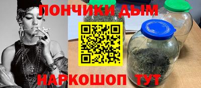 крисы Бийск