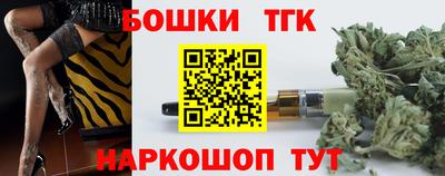 крисы Бийск