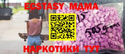 крисы Бийск