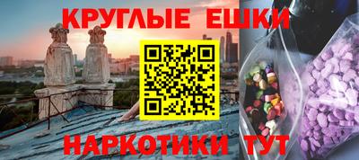 крисы Бийск