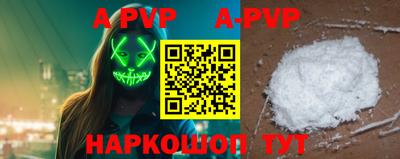 крисы Бийск