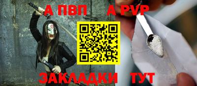 мяу мяу мука Беслан