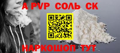 mdpv Берёзовский