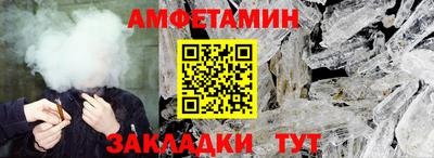 мяу мяу мука Беслан