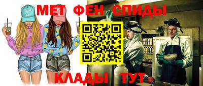 мяу мяу мука Беслан