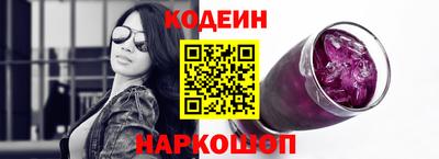 крисы Бийск