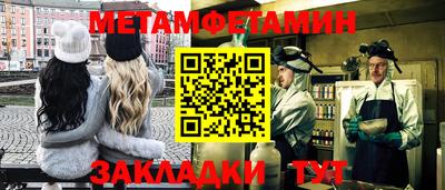 мяу мяу мука Беслан