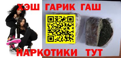 крисы Бийск