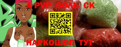 кокаин премиум Красноармейск
