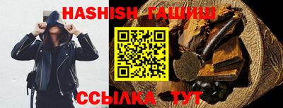 крисы Бийск