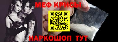 крисы Бийск