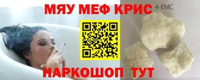 мяу мяу мука Беслан