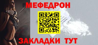 мяу мяу мука Беслан