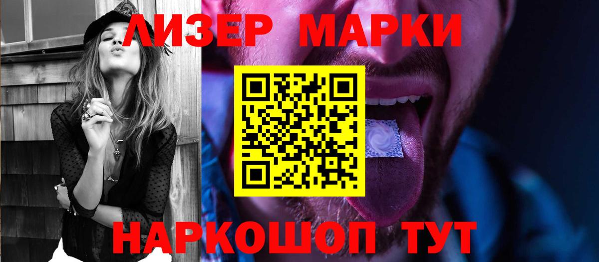 Кимры  ЛСД экстази  блэк спрут ТОР  Вход с VPN  ЛСД экстази ecstasy  LSD-25 экстази ecstasy 