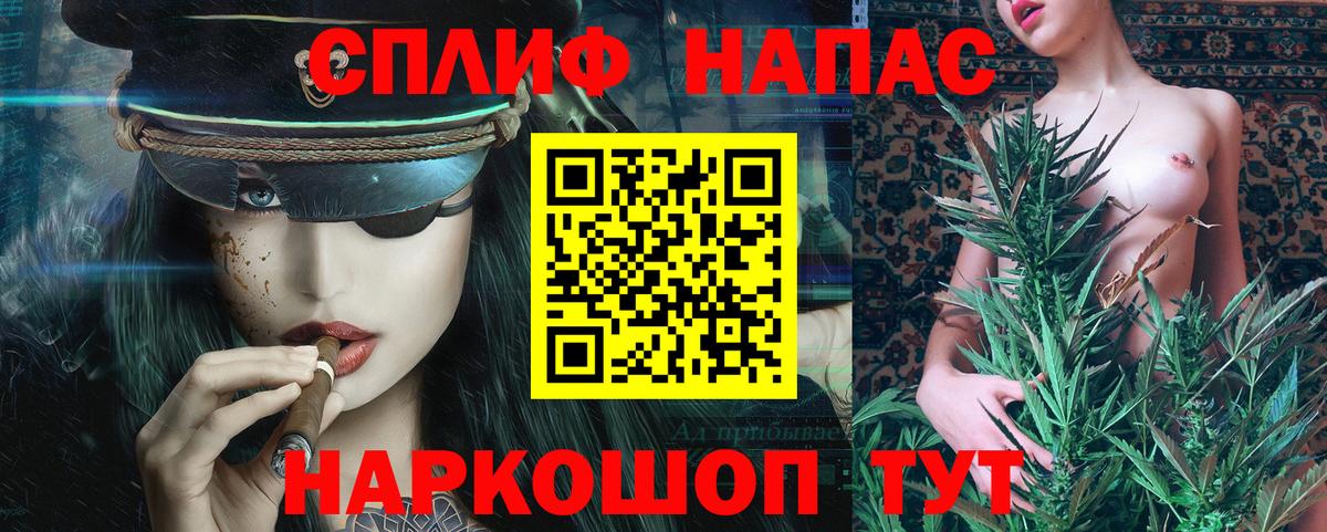 Бошки Шишки OG Kush  Вход с VPN  Каннабис семена  Кимры 